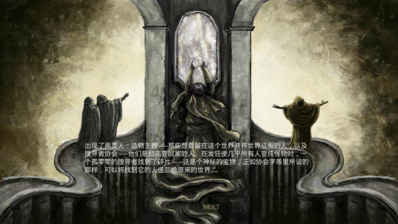 矮人国之战3中文版