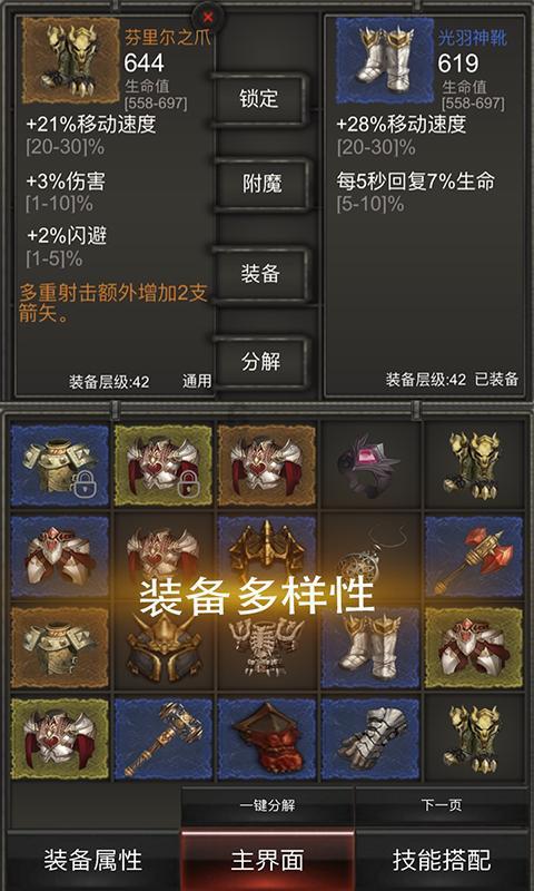 极限巅峰