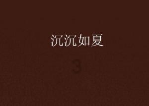 对骨骼、免疫力好的维生素 D，到底要吃到几岁？