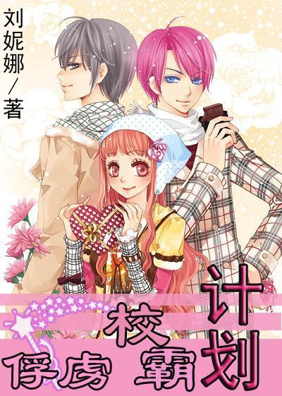 牧场物语希望之光