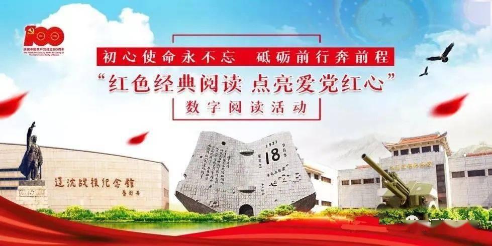 梁山县水泊街道开展“童心敬老·爱满腊八 以小爱之举,暖夕阳之寂”志愿服务活动