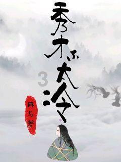 异形星球塔防