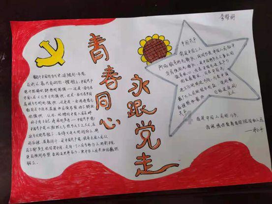 可爱女孩参加宴会