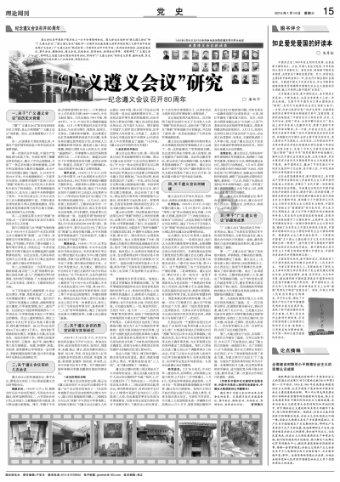 年纪轻轻白了头？别急着染发，这些方法更靠谱
