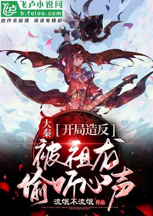 云雾高塔之重生