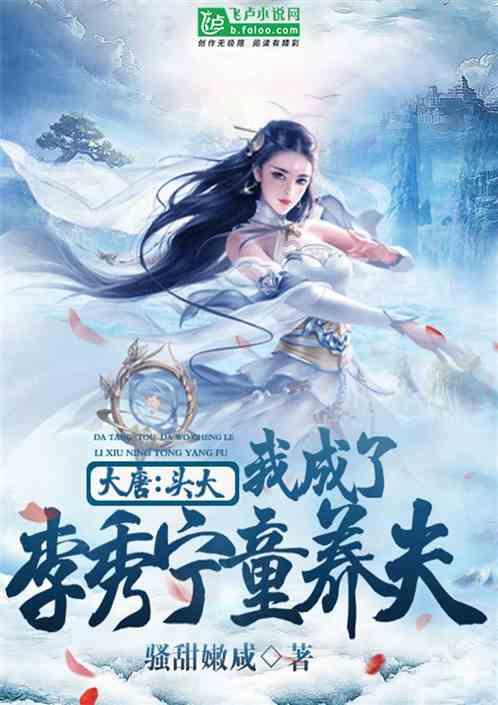 老山羊救援