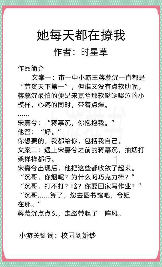 密室之错语因果