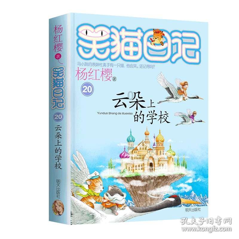 著名画作拼图